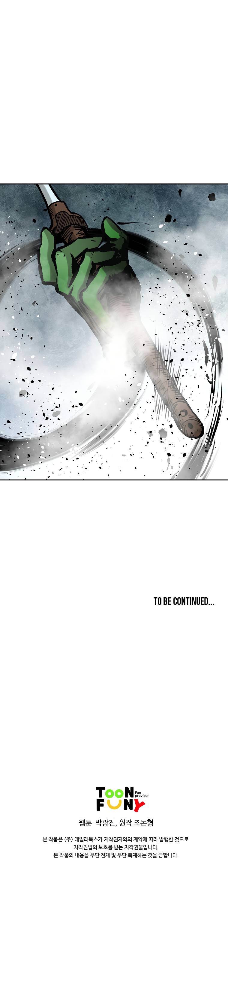 Page 25 of Chapter 127