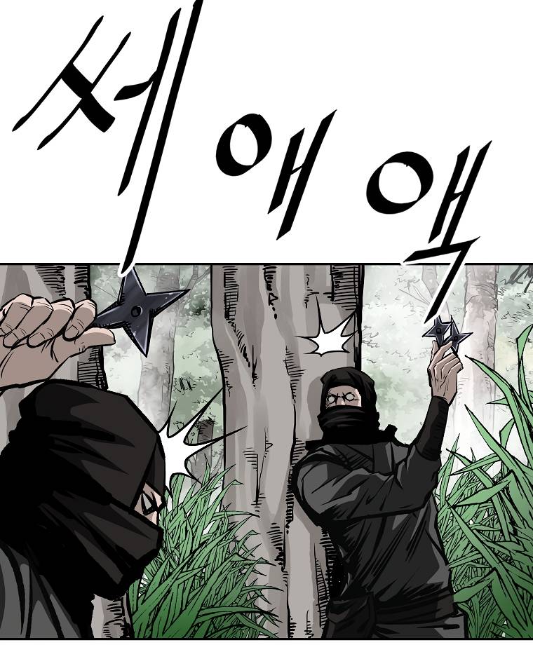 Page 15 of Chapter 129