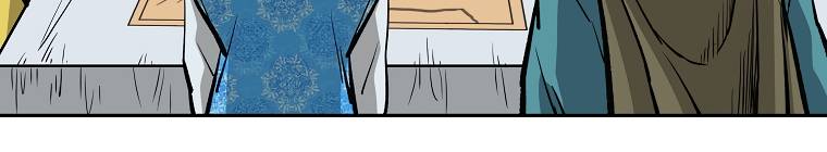 Page 18 of Chapter 130