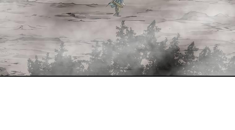 Page 6 of Chapter 132