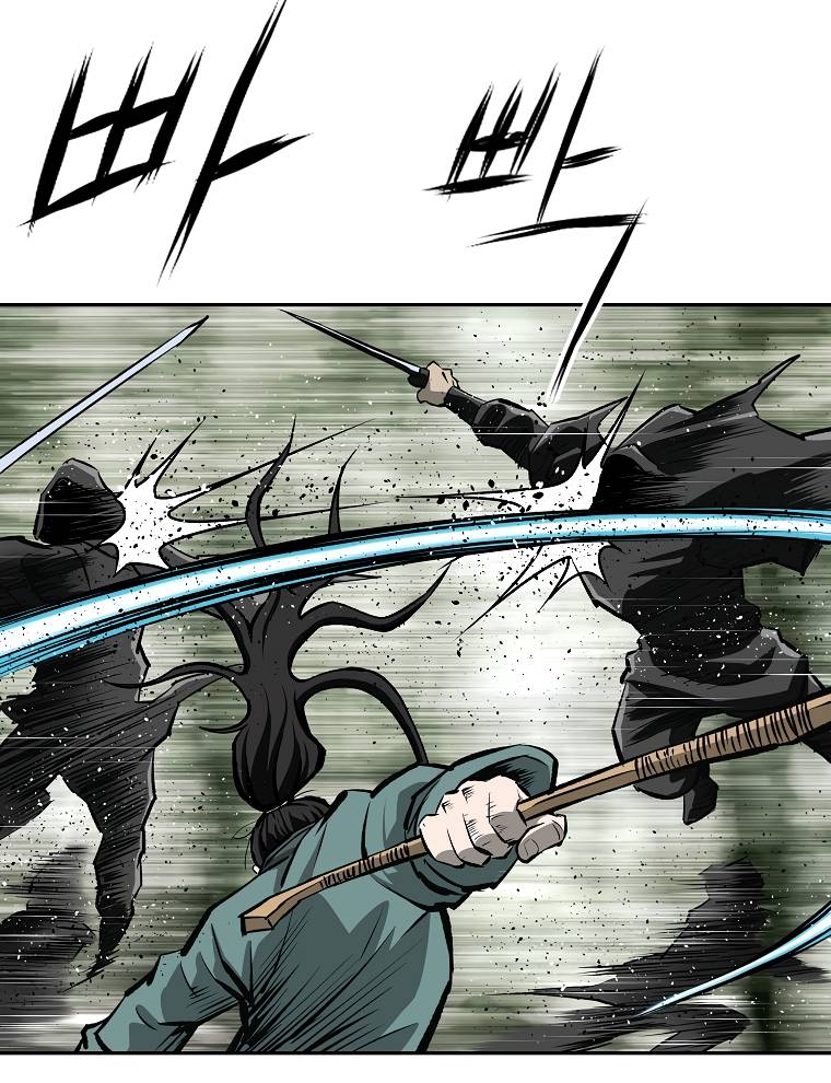 Page 15 of Chapter 132