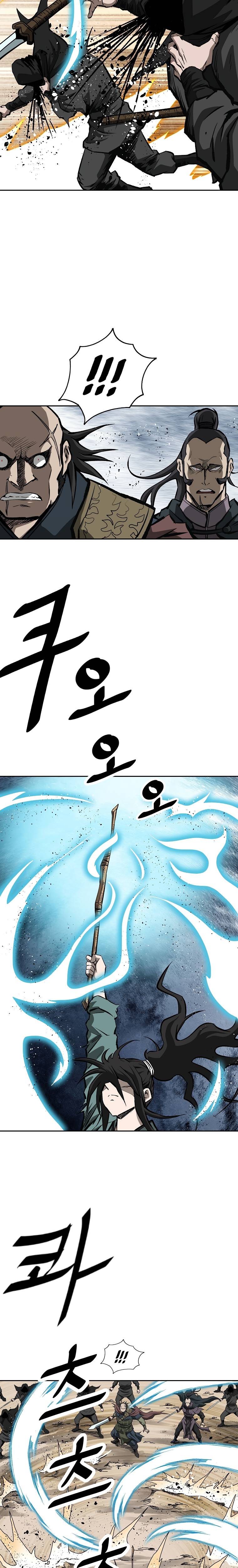 Page 23 of Chapter 132