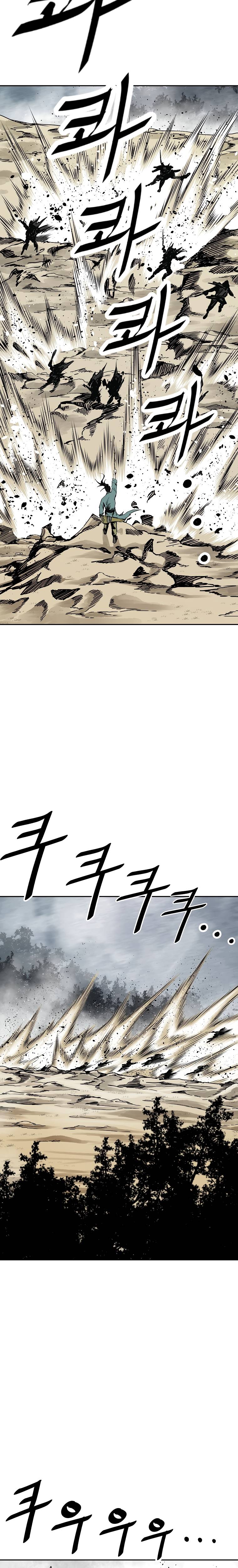 Page 26 of Chapter 132