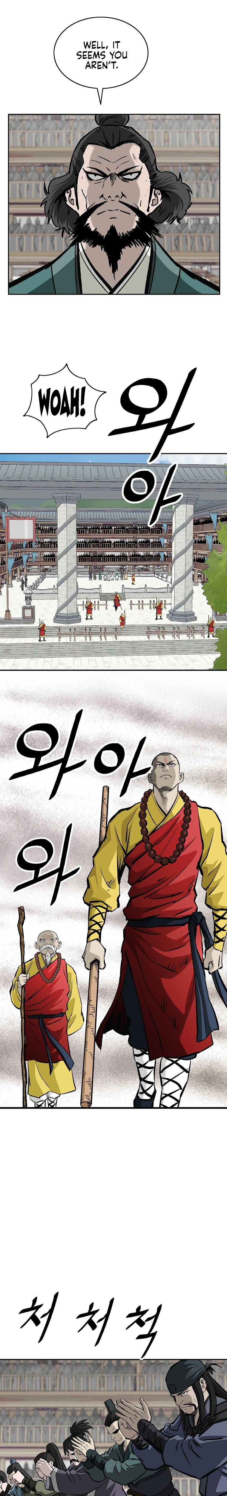 Page 2 of Chapter 138