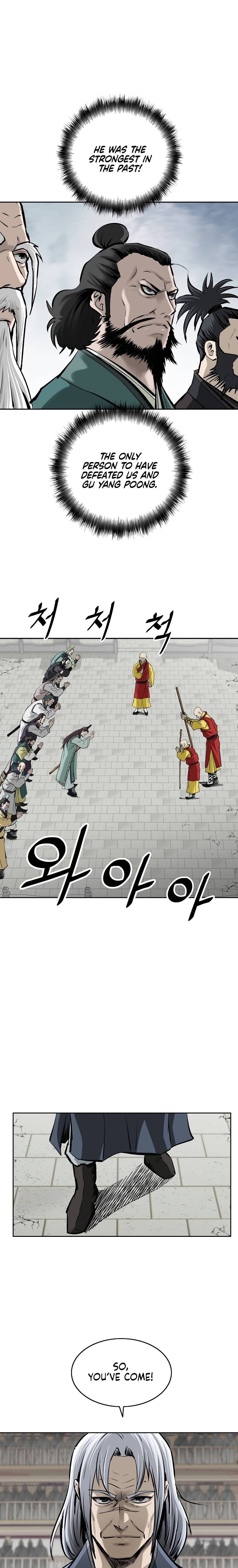 Page 4 of Chapter 138
