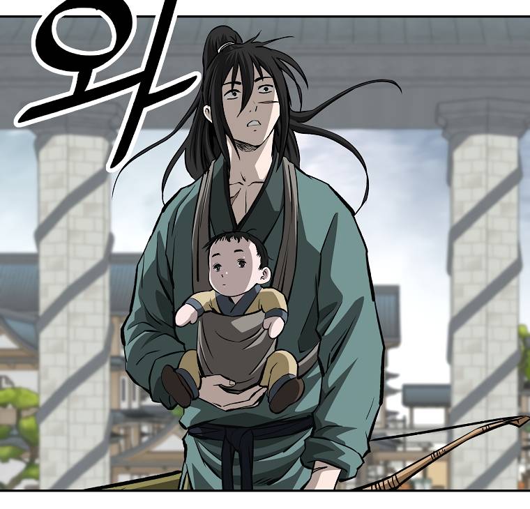 Page 6 of Chapter 138
