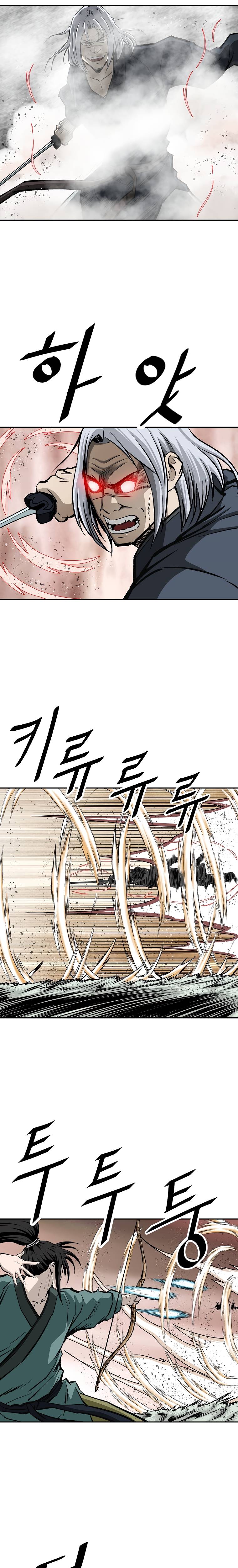 Page 25 of Chapter 138