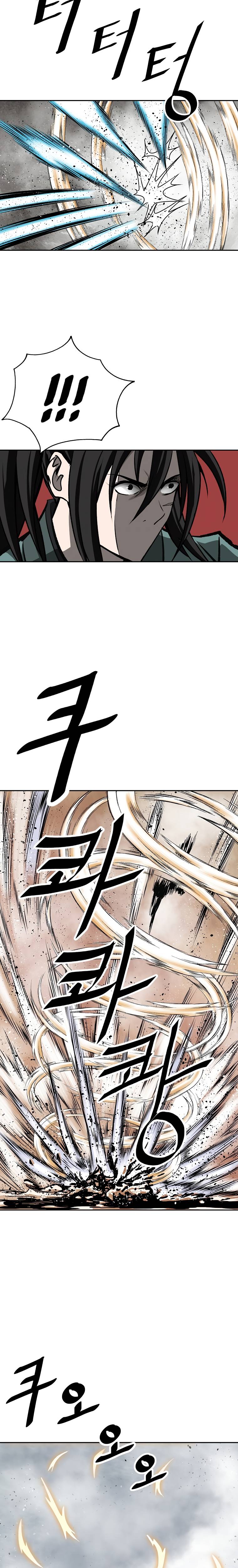 Page 26 of Chapter 138