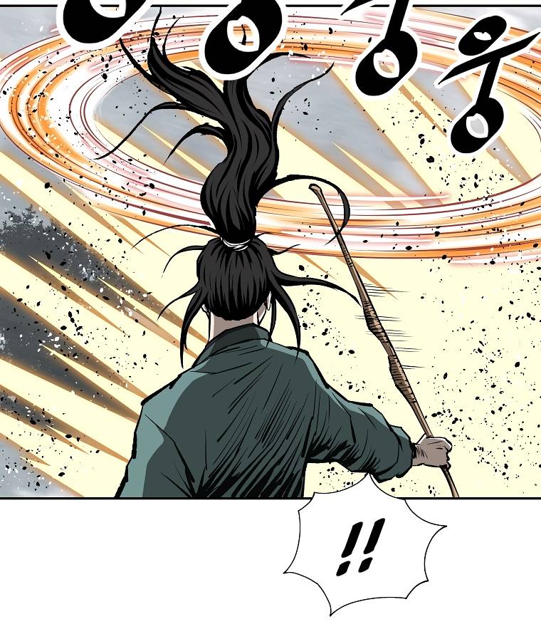 Page 33 of Chapter 138
