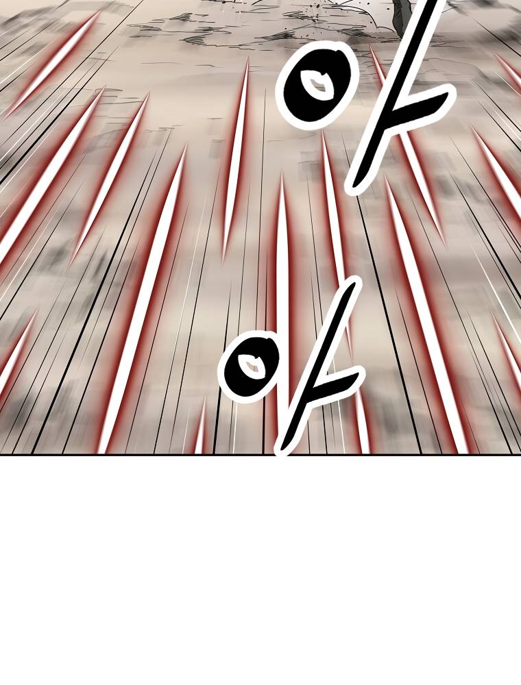 Page 6 of Chapter 139