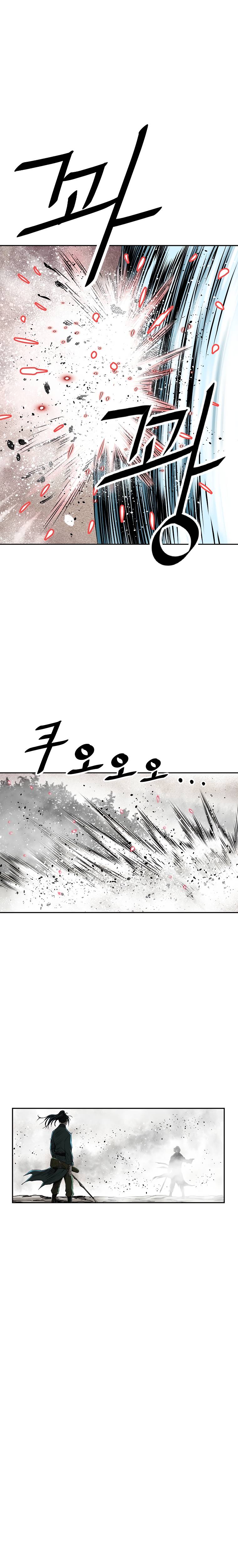 Page 8 of Chapter 139