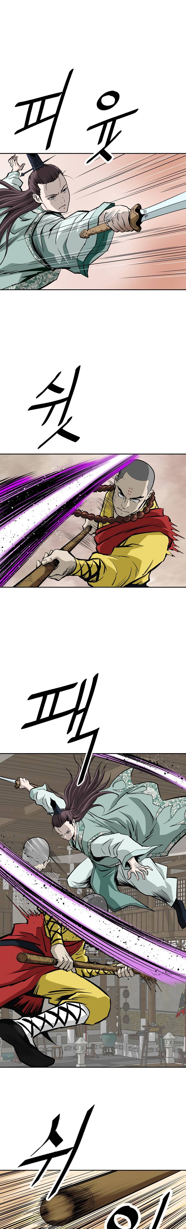 Page 10 of Chapter 139