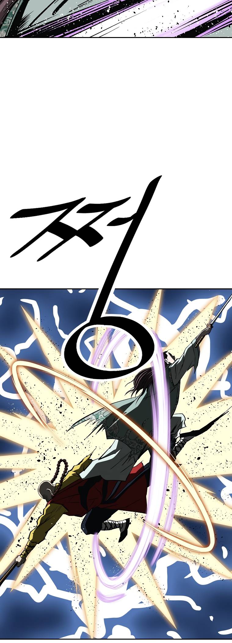 Page 12 of Chapter 139
