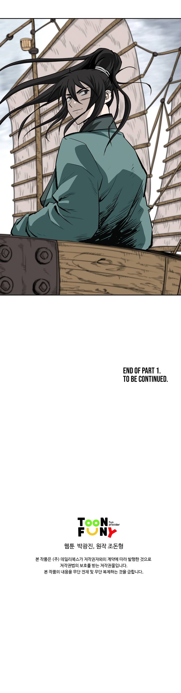 Page 26 of Chapter 139