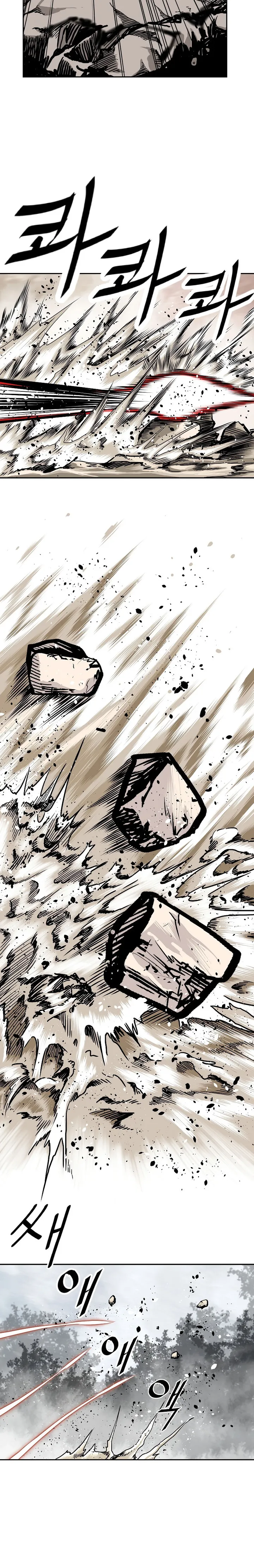 Page 5 of Chapter 140