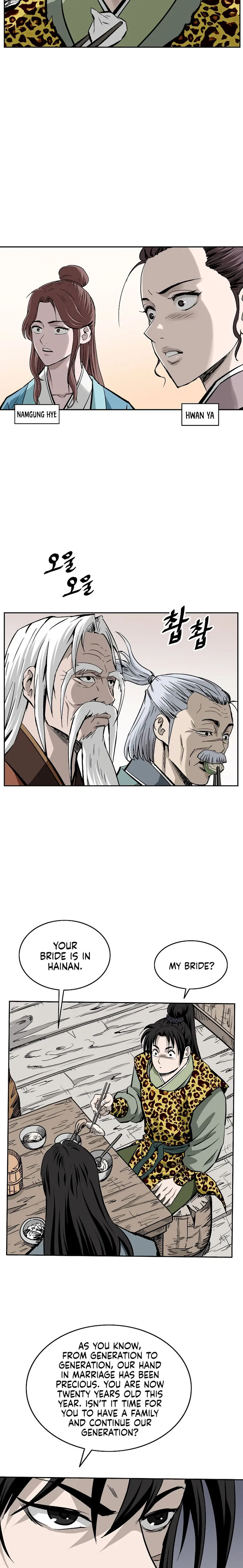 Page 17 of Chapter 140
