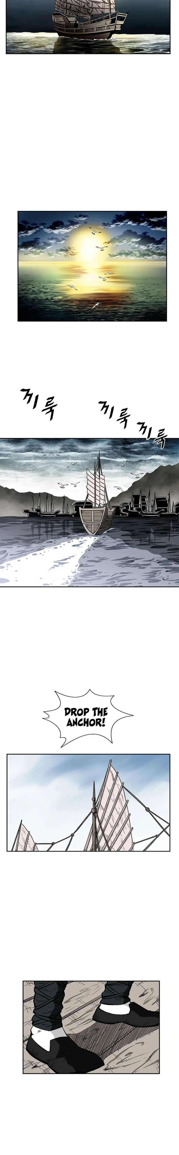 Page 17 of Chapter 141