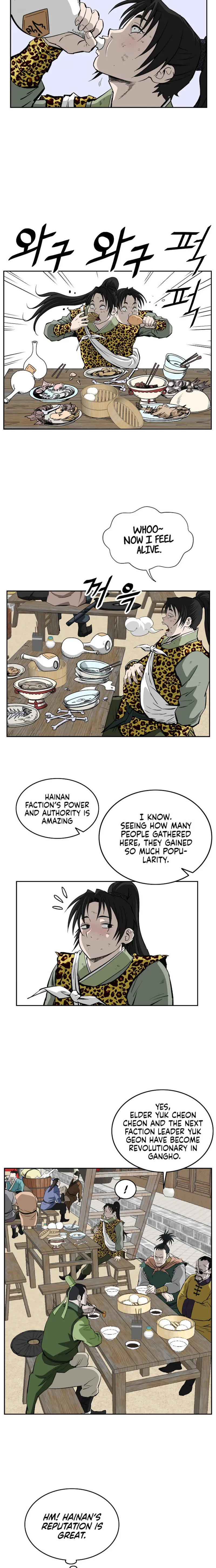 Page 6 of Chapter 142