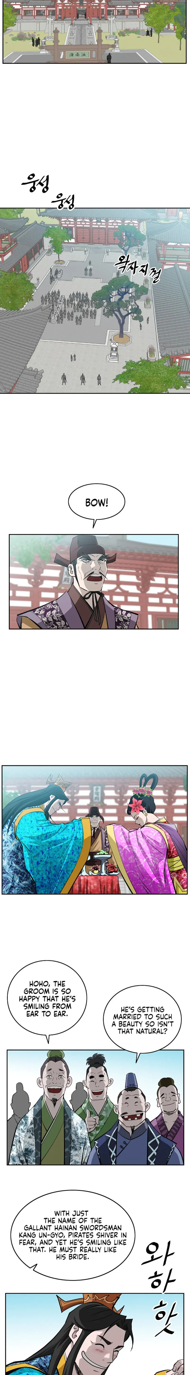 Page 11 of Chapter 142