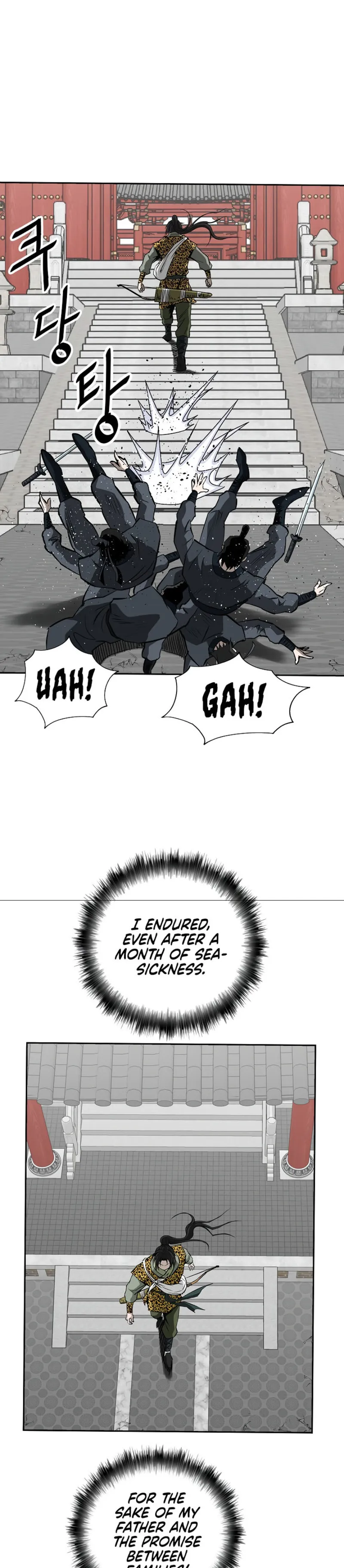 Page 19 of Chapter 142
