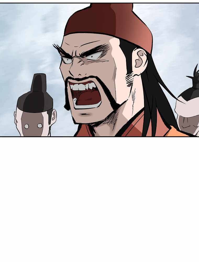 Page 6 of Chapter 143