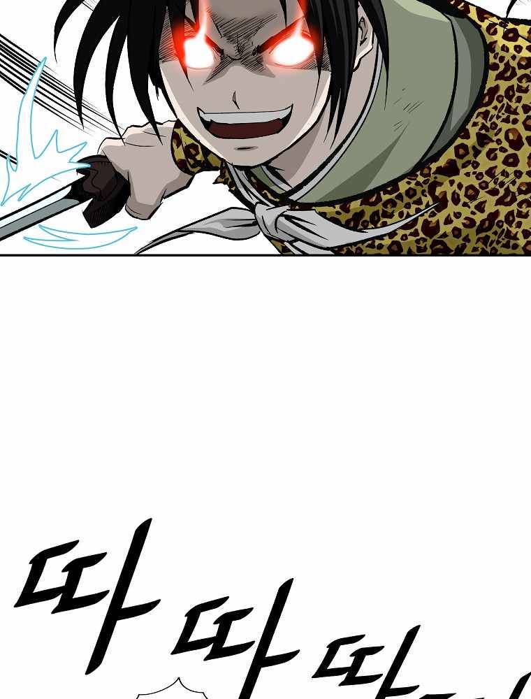 Page 11 of Chapter 143