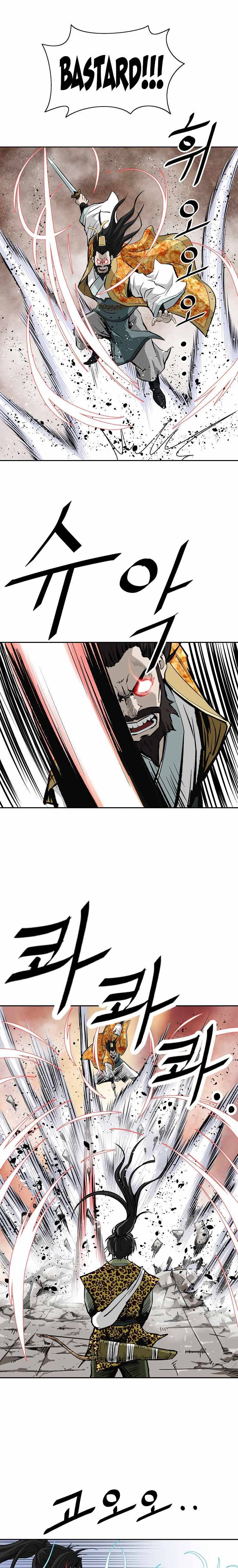 Page 19 of Chapter 143