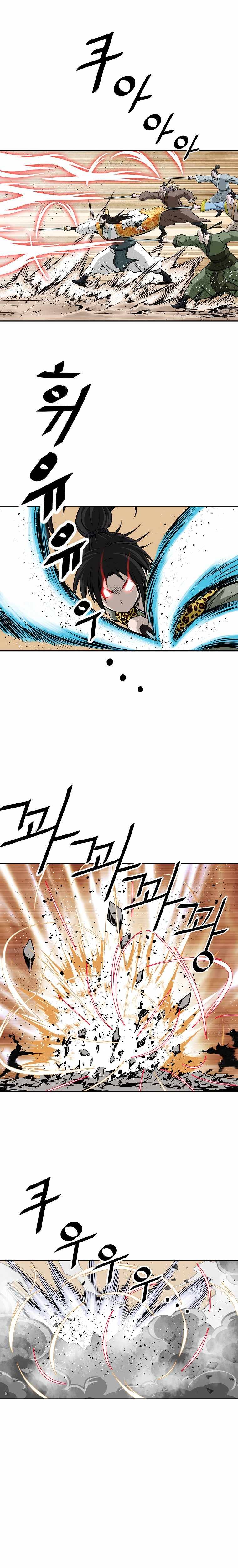 Page 22 of Chapter 143