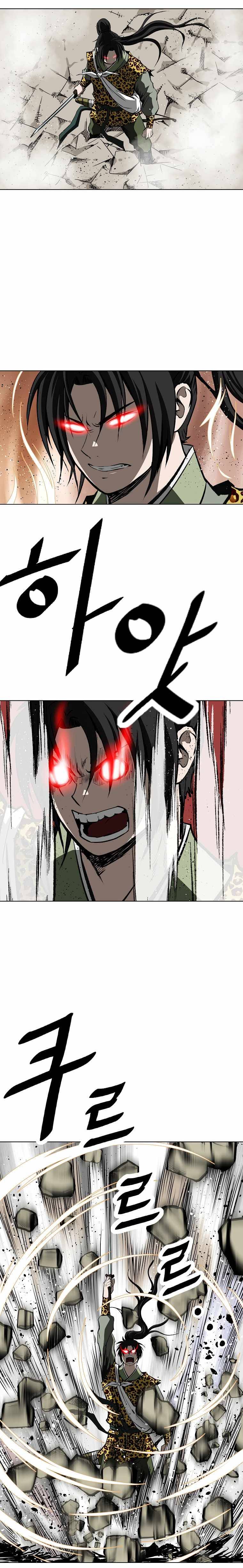 Page 23 of Chapter 143