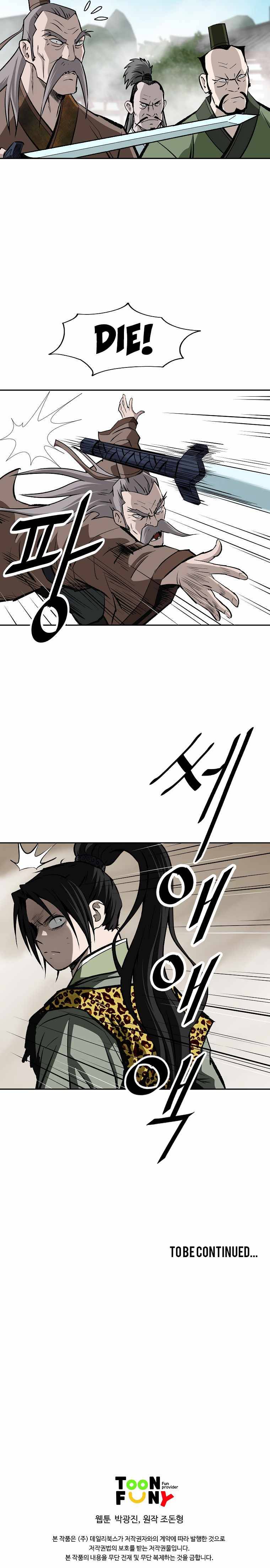 Page 26 of Chapter 143