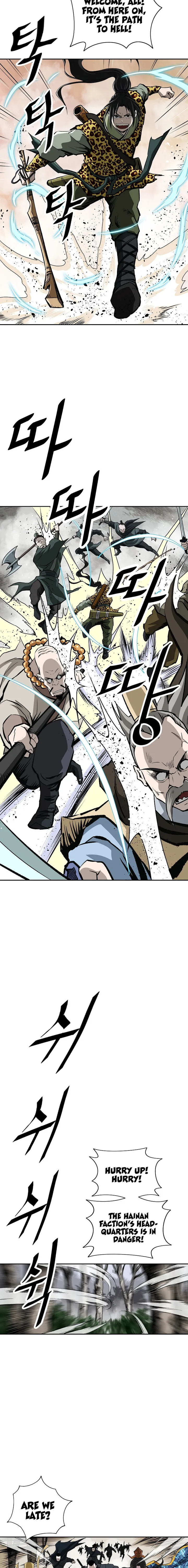 Page 12 of Chapter 146