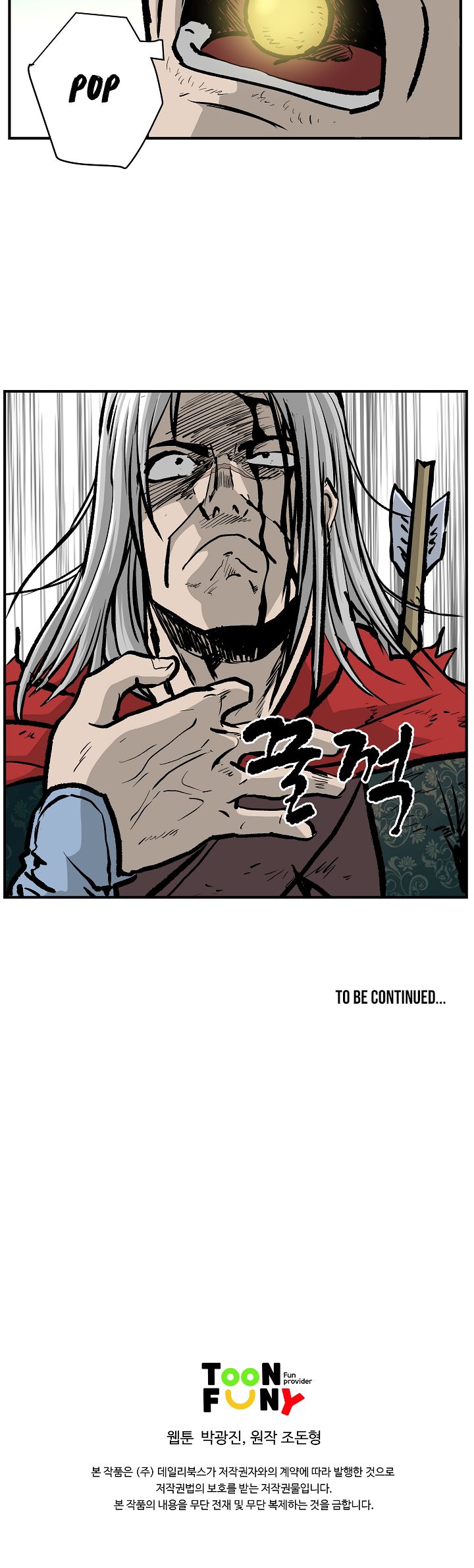 Page 13 of Chapter 24
