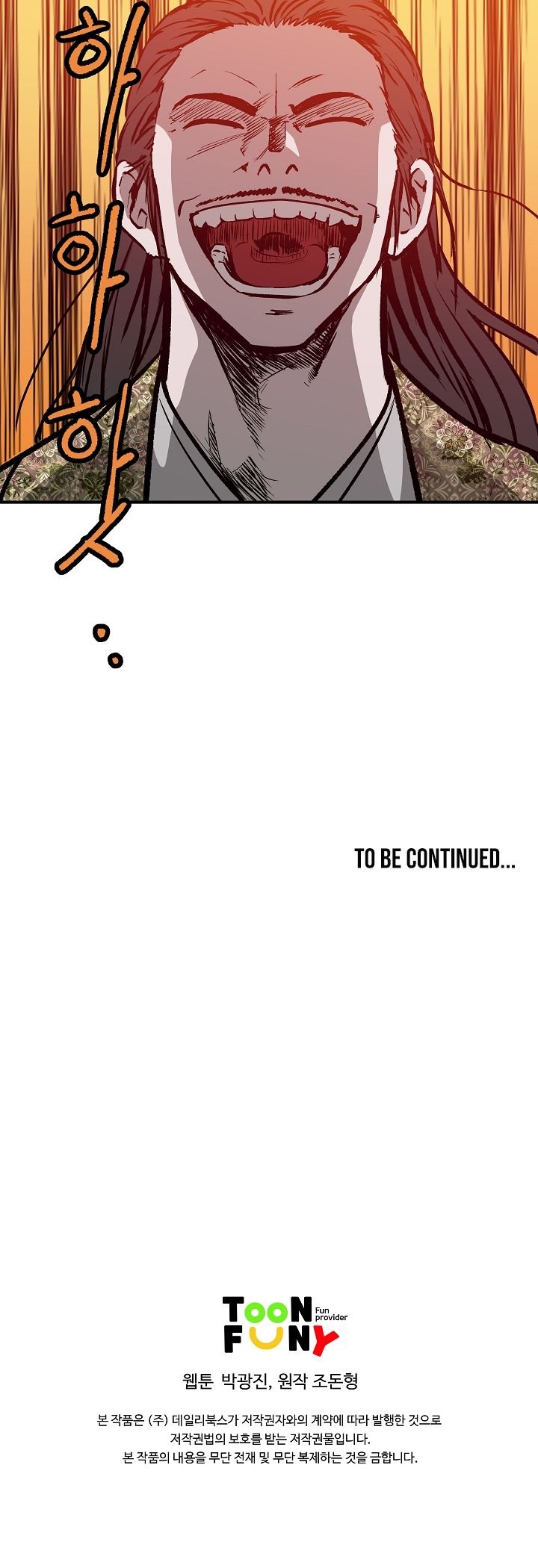 Page 19 of Chapter 38