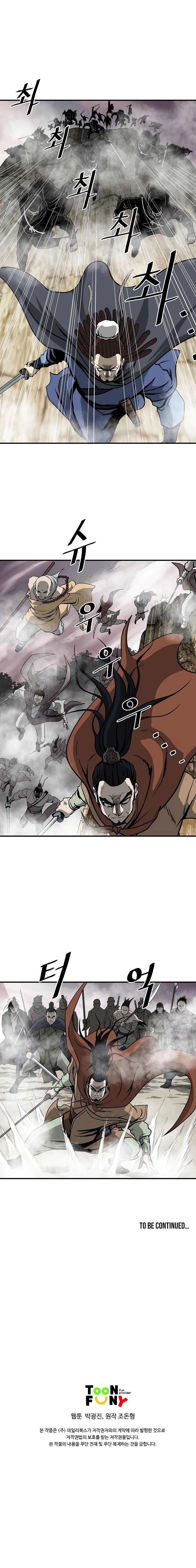 Page 14 of Chapter 43