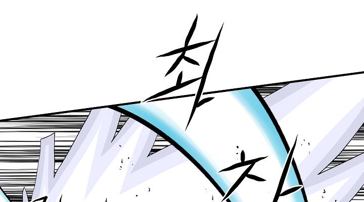 Page 11 of Chapter 49