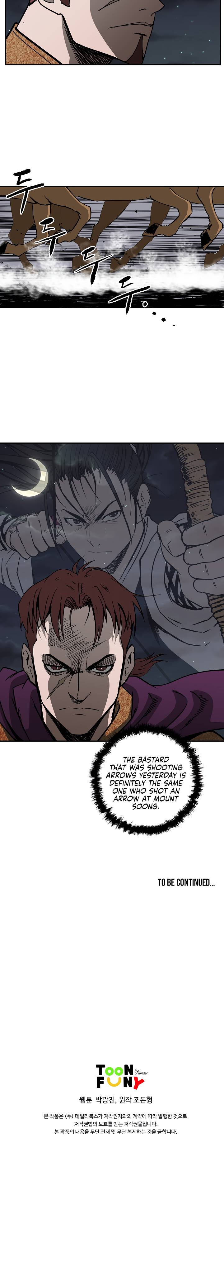 Page 17 of Chapter 53