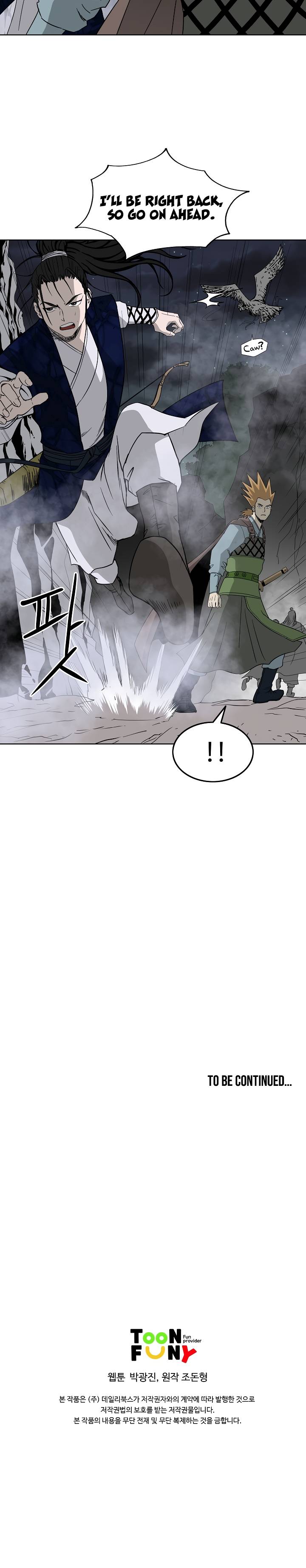 Page 18 of Chapter 55