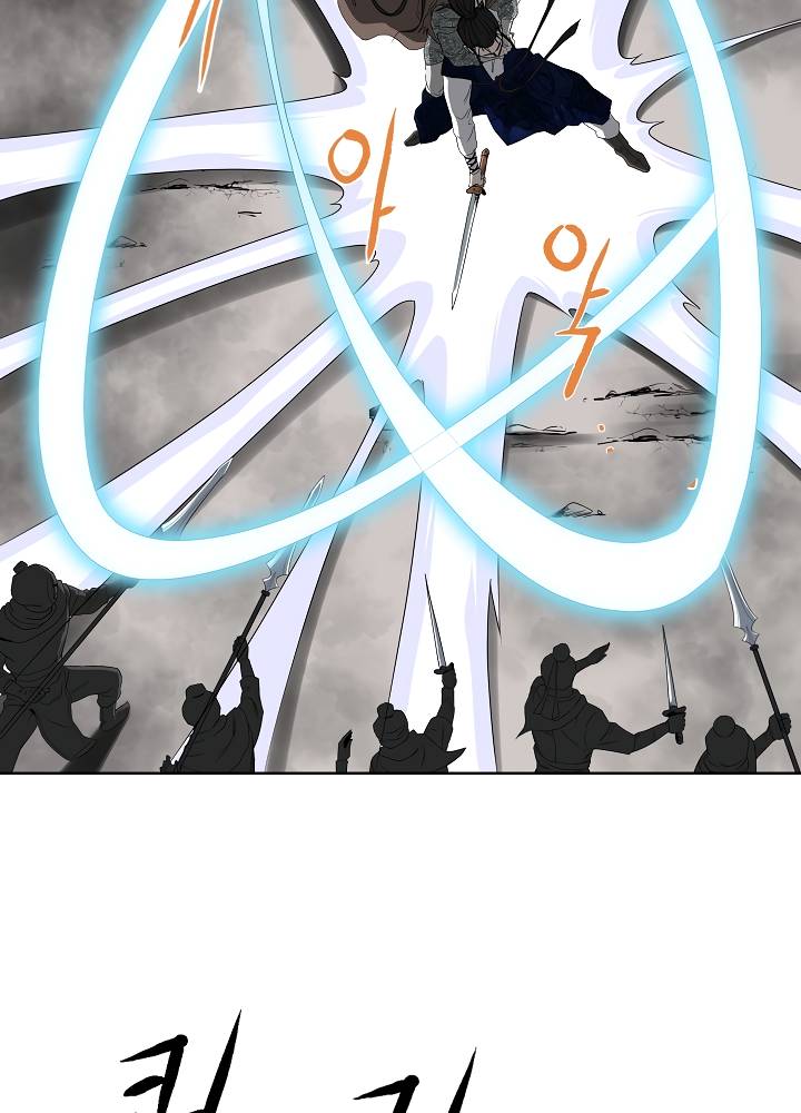 Page 7 of Chapter 57