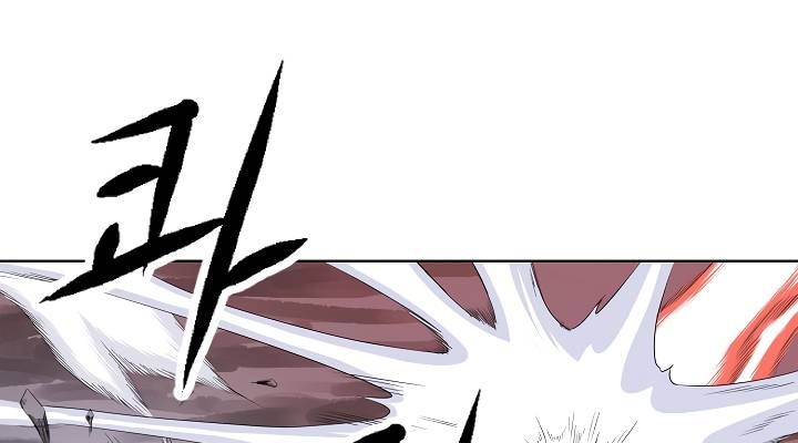 Page 15 of Chapter 57