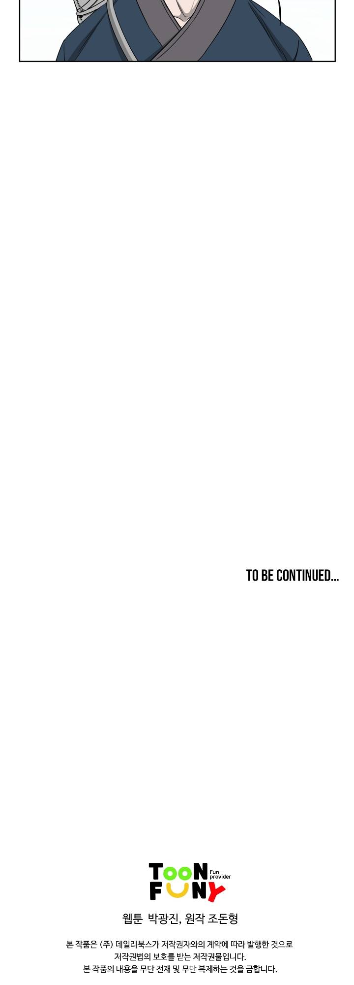 Page 18 of Chapter 59