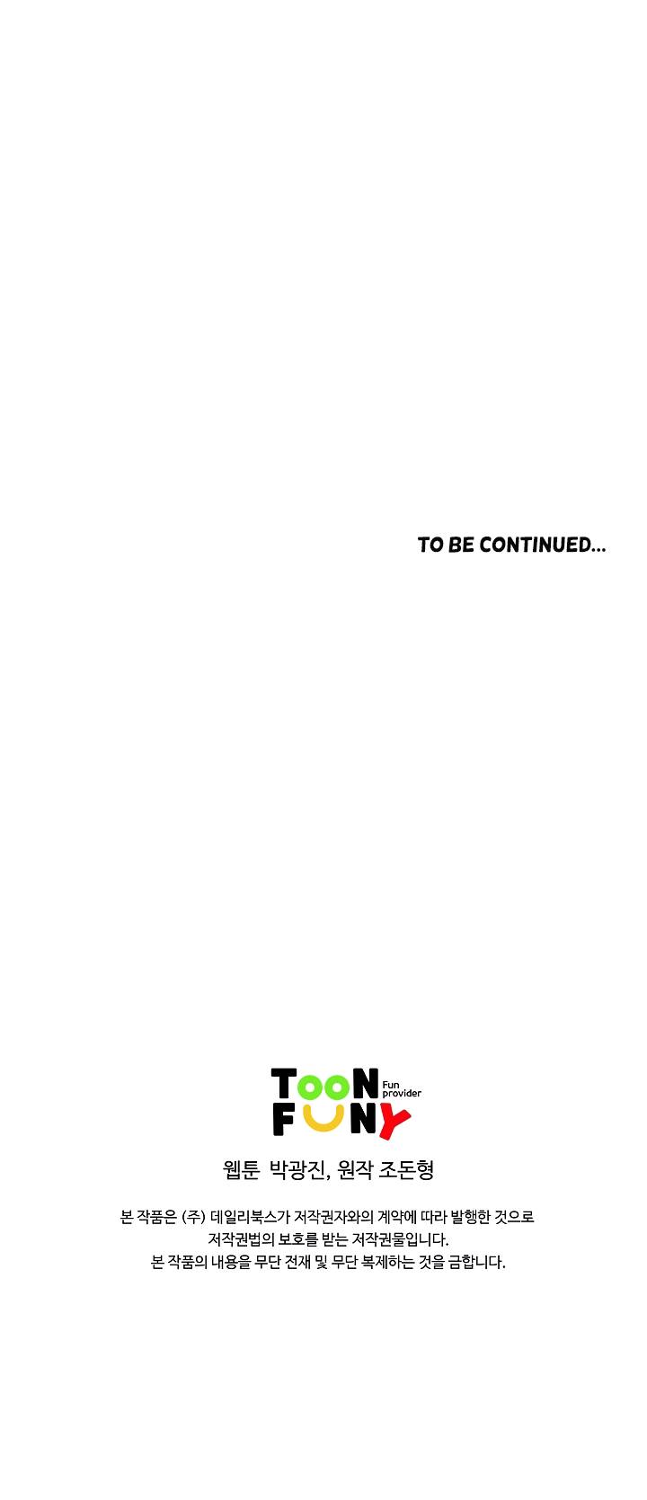 Page 20 of Chapter 60