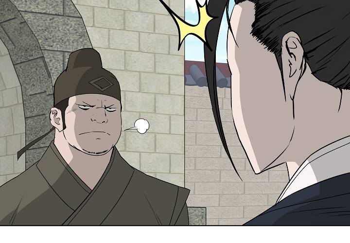 Page 9 of Chapter 69