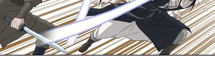 Page 12 of Chapter 69