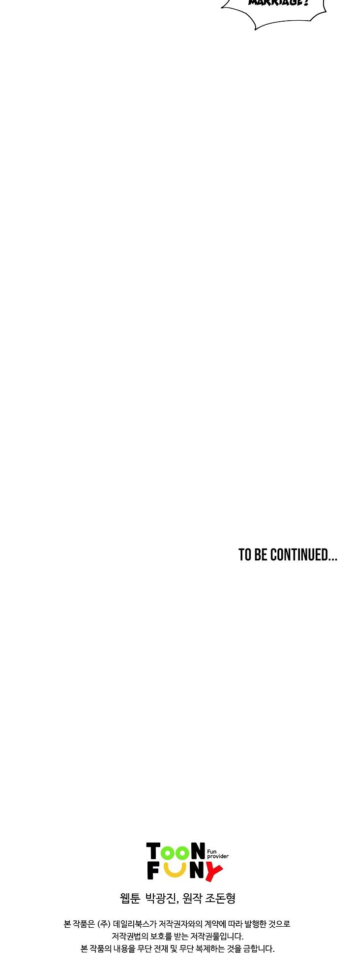 Page 23 of Chapter 69