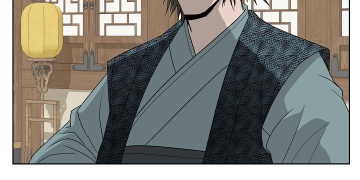 Page 9 of Chapter 70