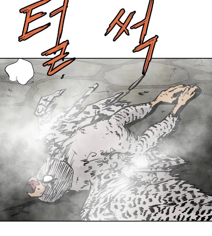 Page 21 of Chapter 72