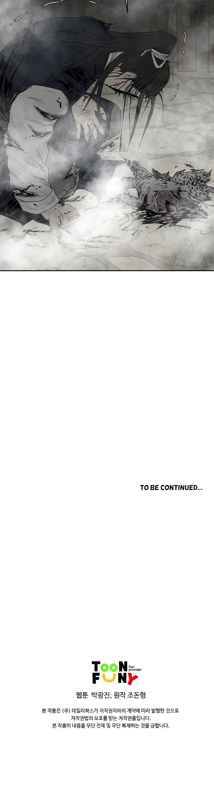 Page 26 of Chapter 72