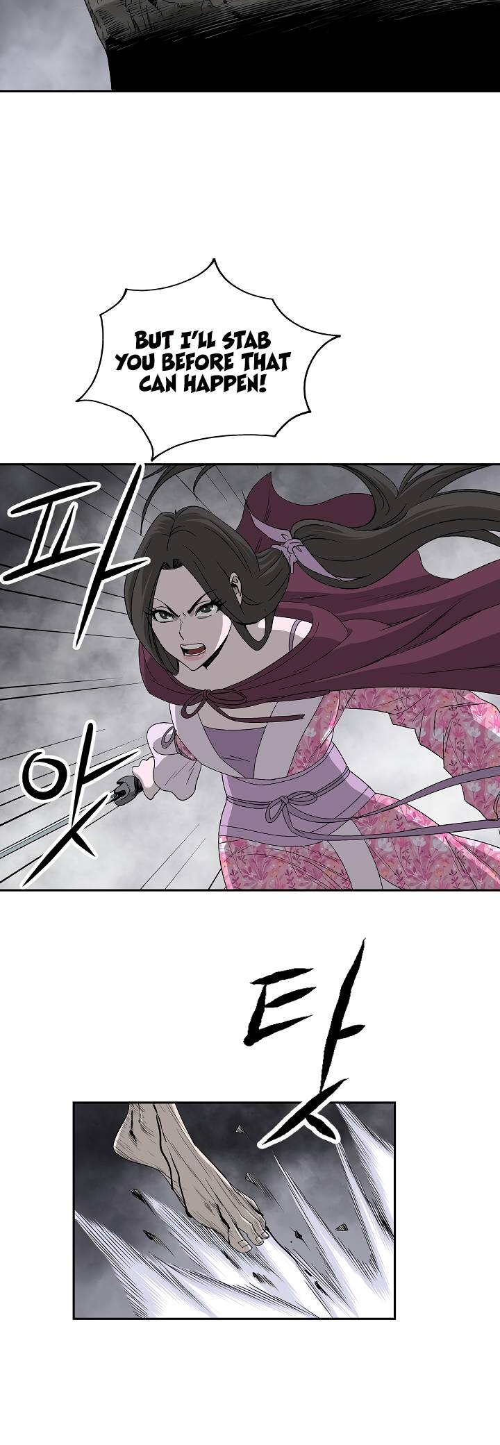 Page 3 of Chapter 74