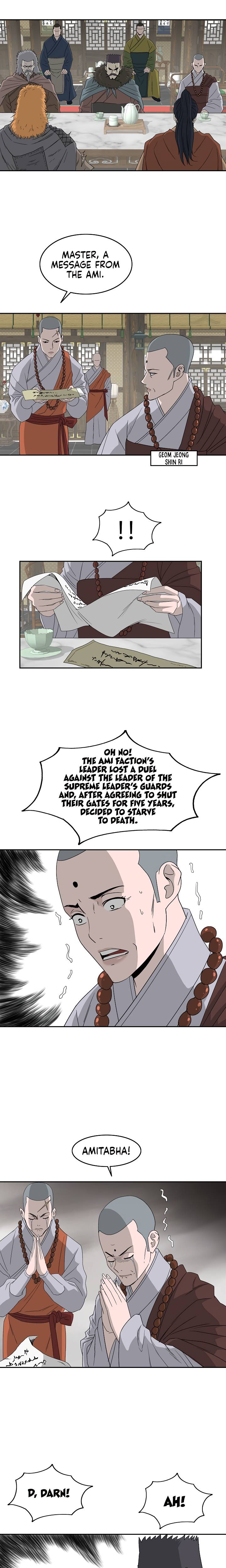 Page 7 of Chapter 74