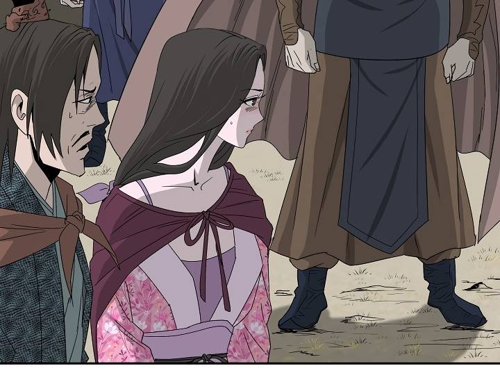 Page 6 of Chapter 75
